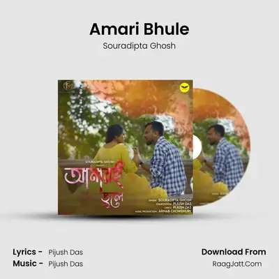 Amari Bhule MP3 Song by Souradipta Ghosh Cover