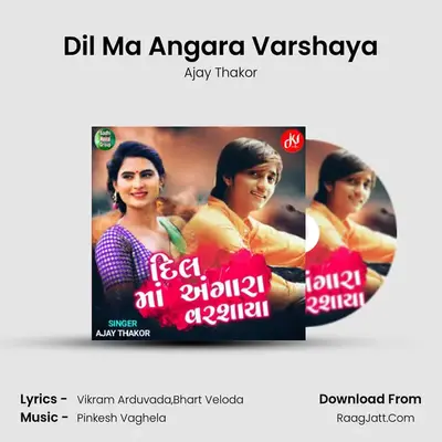 Dil Ma Angara Varshaya mp3 song