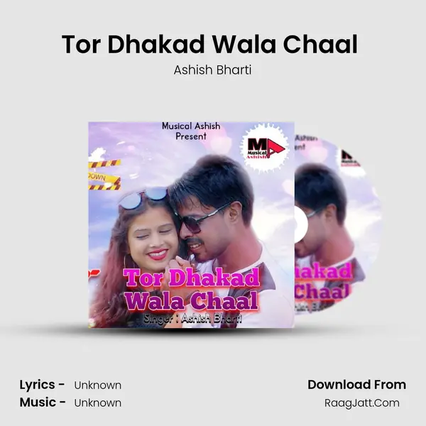 Tor Dhakad Wala Chaal (Nagpuri Song) mp3 song