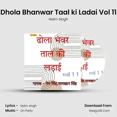 Dhola Bhanwar Taal ki Ladai Vol 11 Cover