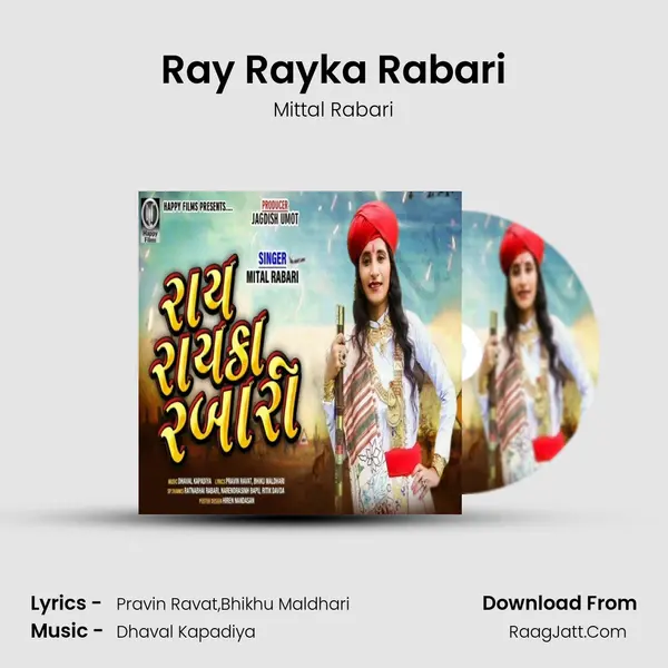 Ray Rayka Rabari mp3 song