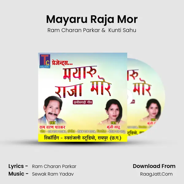 Mayaru Raja Mor Cover