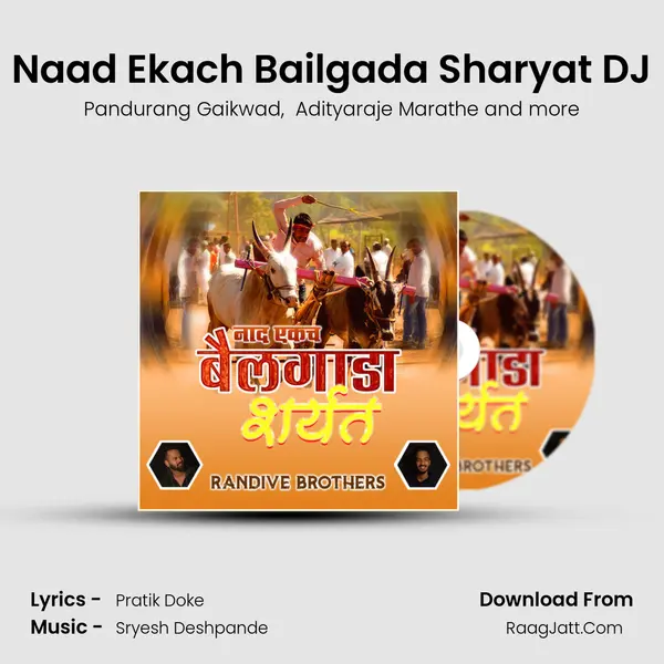 Naad Ekach Bailgada Sharyat DJ mp3 song