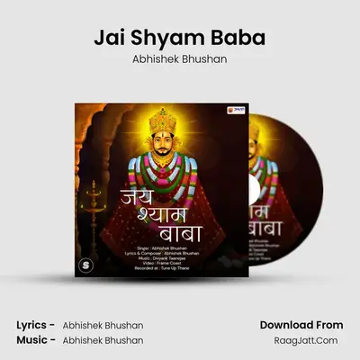 Jai Shyam Baba mp3 song