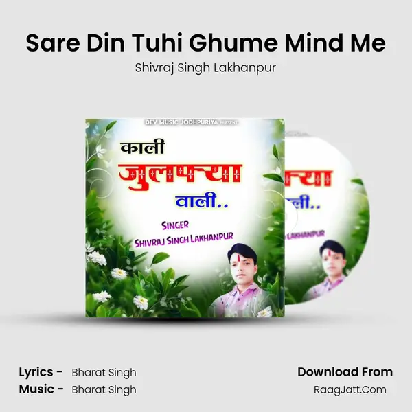 Sare Din Tuhi Ghume Mind Me MP3 Song by Shivraj Singh Lakhanpur Cover