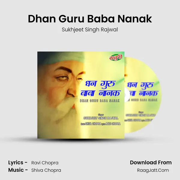 Dhan Guru Baba Nanak mp3 song