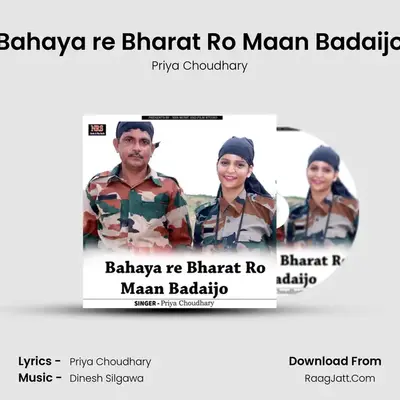 Bahaya re Bharat Ro Maan Badaijo mp3 song