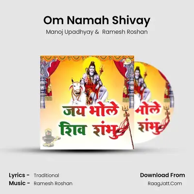 Om Namah Shivay MP3 Song by Manoj Upadhyay Cover