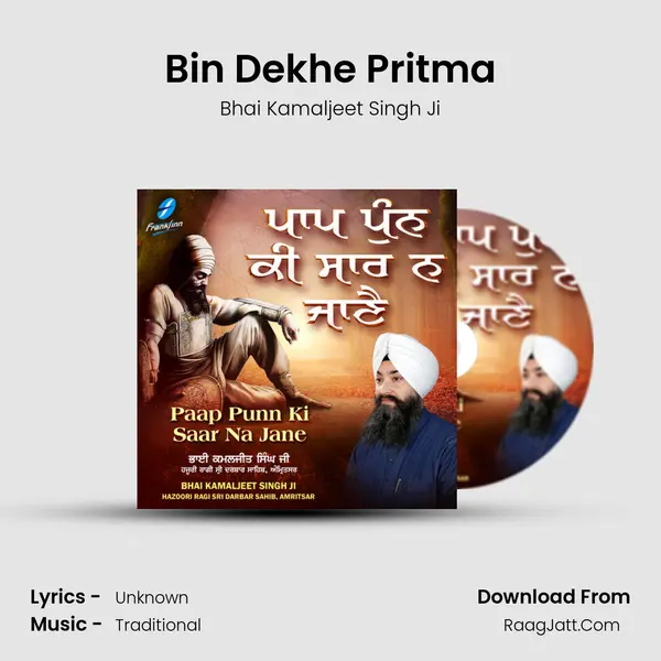 Bin Dekhe Pritma Cover