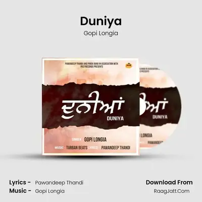 Duniya mp3 song