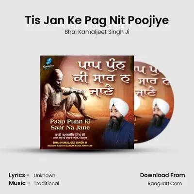 Tis Jan Ke Pag Nit Poojiye Cover