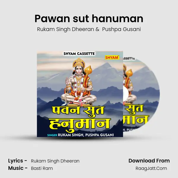 Pawan sut hanuman MP3 Song by Rukam Singh Dheeran Cover