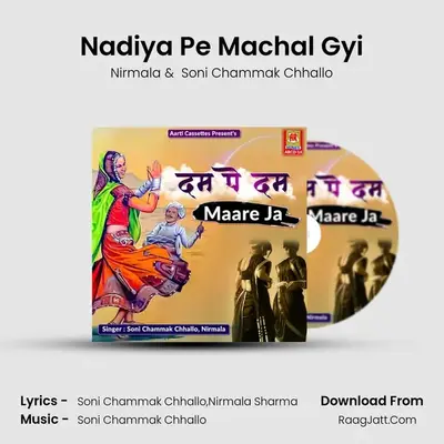 Nadiya Pe Machal Gyi mp3 song