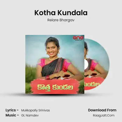 Kotha Kundala - Relare Bhargav