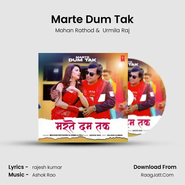Marte Dum Tak mp3 song