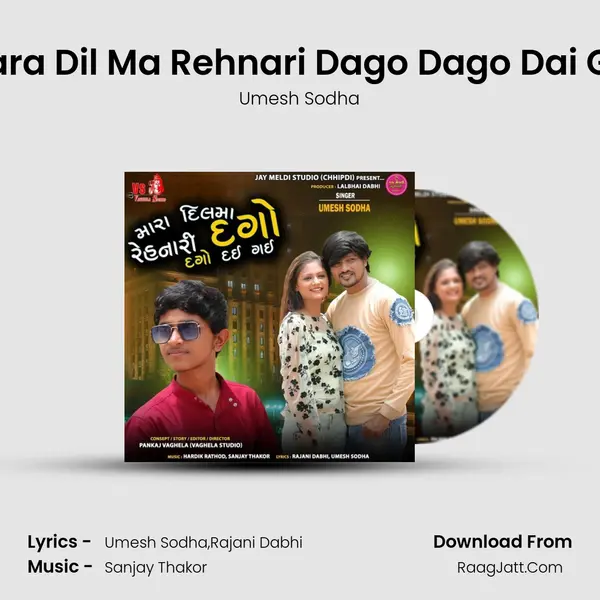 Mara Dil Ma Rehnari Dago Dago Dai Gai mp3 song