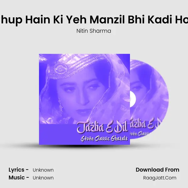 Aise Chup Hain Ki Yeh Manzil Bhi Kadi Ho Jaise MP3 Song by Nitin Sharma Cover