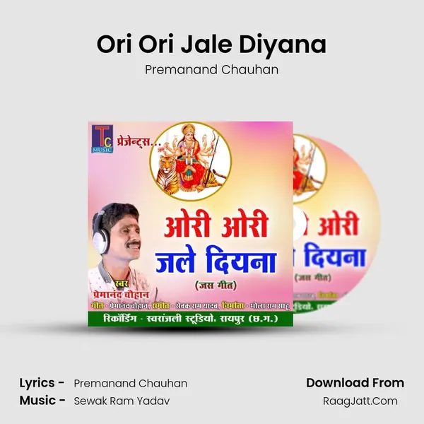 Ori Ori Jale Diyana mp3 song