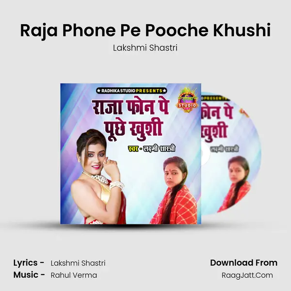 Raja Phone Pe Pooche Khushi mp3 song