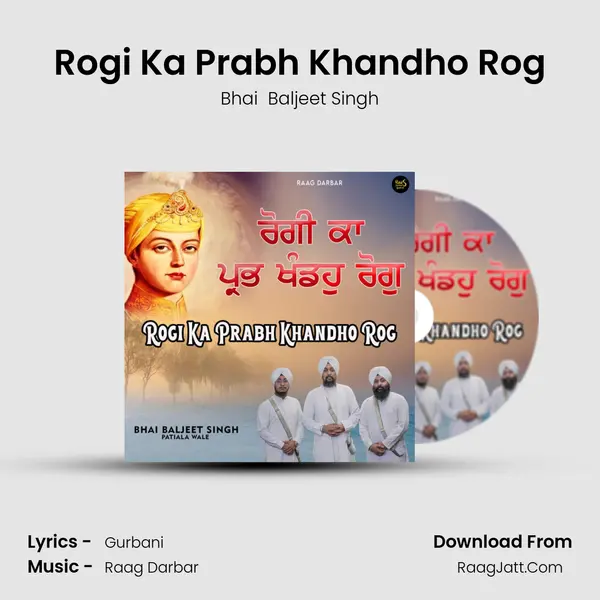 Rogi Ka Prabh Khandho Rog - Bhai  Baljeet Singh