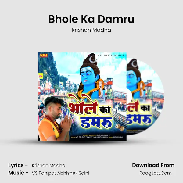 Bhole Ka Damru - Krishan Madha