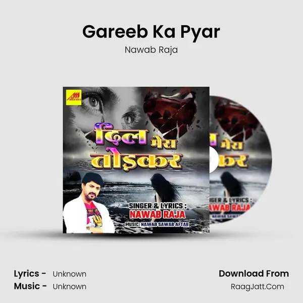 Gareeb Ka Pyar mp3 song