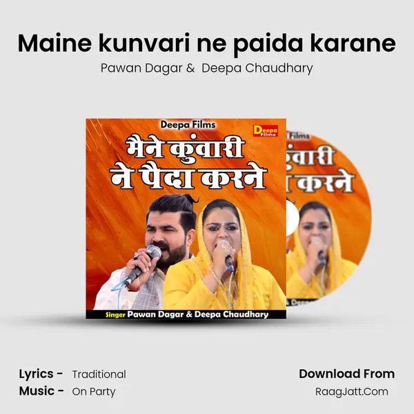 Maine kunvari ne paida karane mp3 song