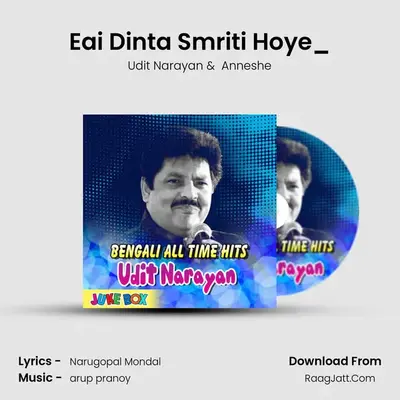 Eai Dinta Smriti Hoye_(FromUnish Kurir Galpo) mp3 song