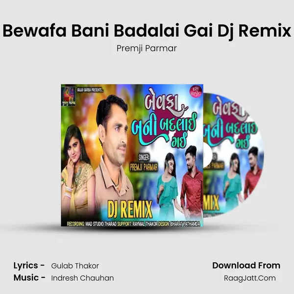 Bewafa Bani Badalai Gai Dj Remix mp3 song