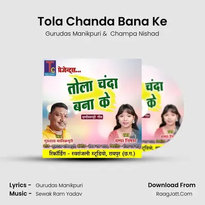 Tola Chanda Bana Ke mp3 song