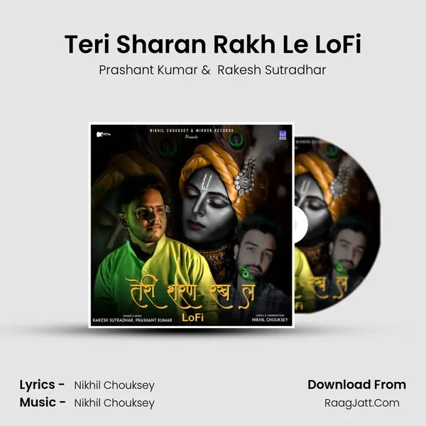Teri Sharan Rakh Le LoFi mp3 song