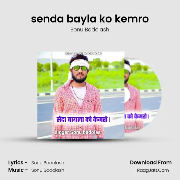 senda bayla ko kemro - Sonu Badolash
