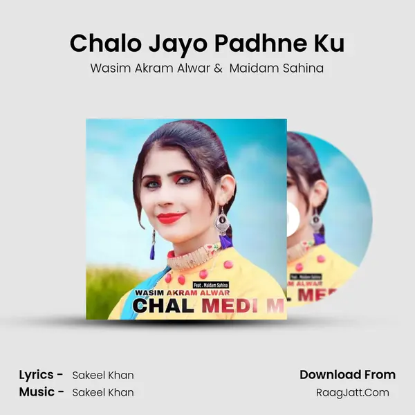 Chalo Jayo Padhne Ku MP3 Song by Wasim Akram Alwar Cover