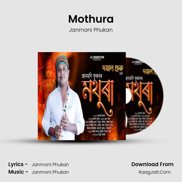 Mothura (Doyal Guru, Vol. 4) - Janmoni Phukan