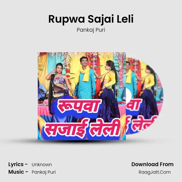 Rupwa Sajai Leli mp3 song