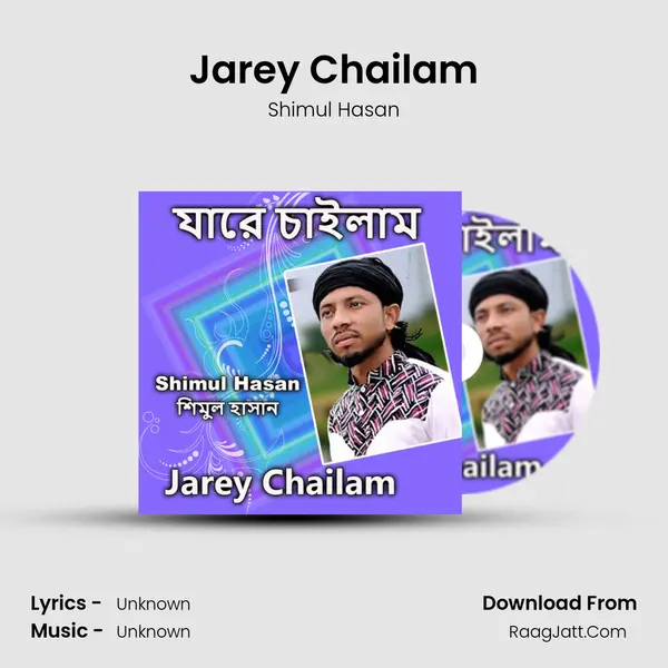 Jarey Chailam - Shimul Hasan