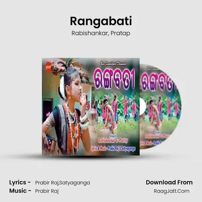 Rangabati - Rabishankar