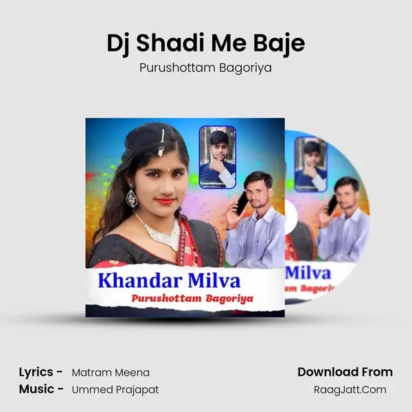 Dj Shadi Me Baje MP3 Song by Purushottam Bagoriya Cover
