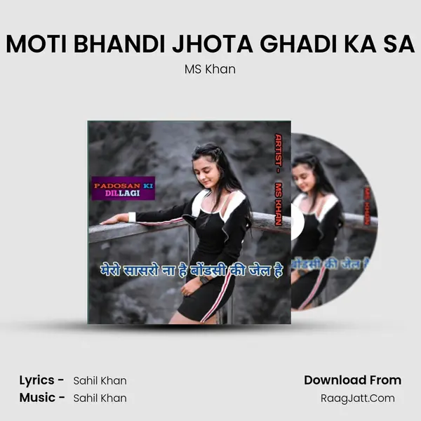 MOTI BHANDI JHOTA GHADI KA SA mp3 song