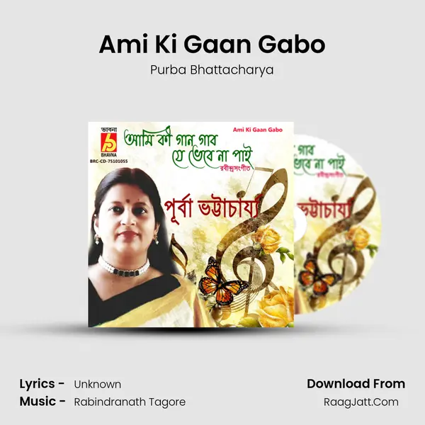 Ami Ki Gaan Gabo MP3 Song by Purba Bhattacharya Cover