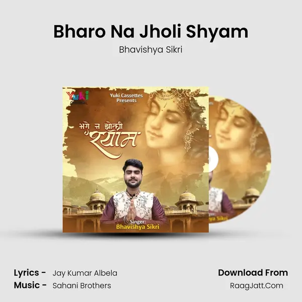Bharo Na Jholi Shyam MP3 Song by Bhavishya Sikri Cover