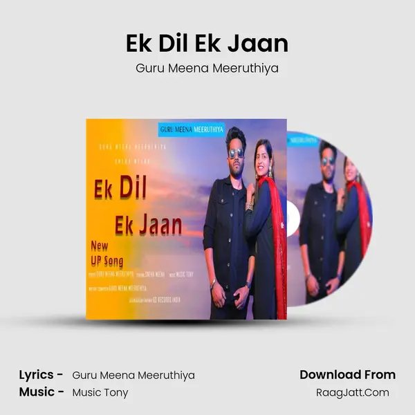 Ek Dil Ek Jaan - Guru Meena Meeruthiya