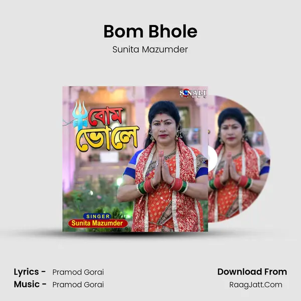 Bom Bhole mp3 song