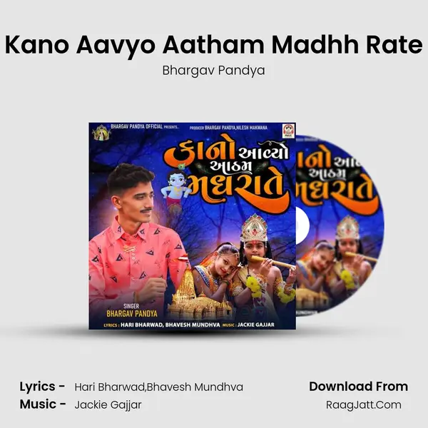 Kano Aavyo Aatham Madhh Rate - Bhargav Pandya