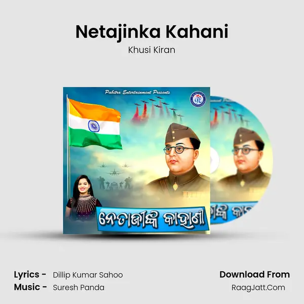 Netajinka Kahani - Khusi Kiran