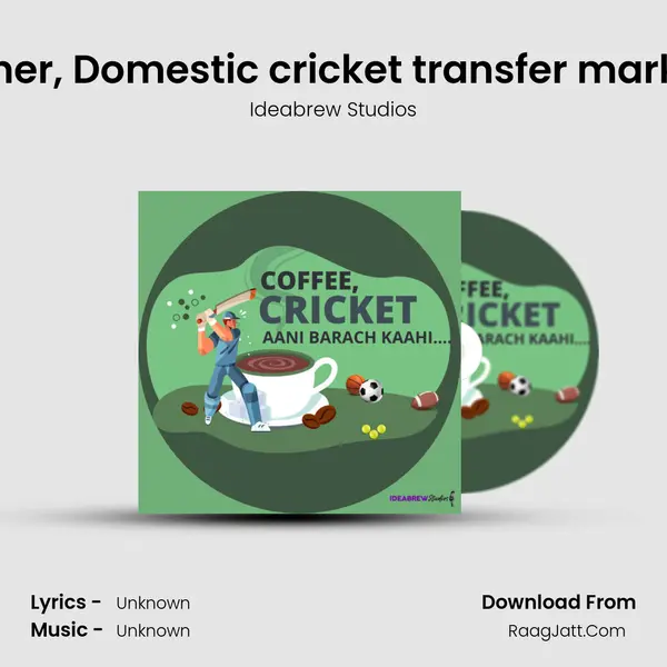 CCBK Explainer, Domestic cricket transfer market explainer mp3 song