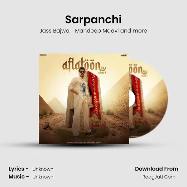 Sarpanchi mp3 song