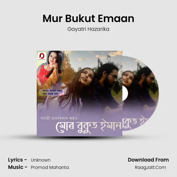 Mur Bukut Emaan - Gayatri Hazarika