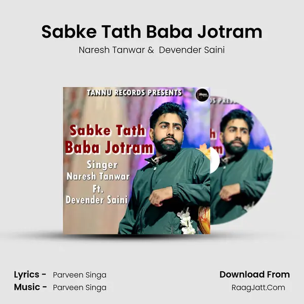 Sabke Tath Baba Jotram - Naresh Tanwar