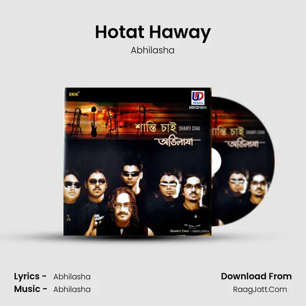 Hotat Haway MP3 Song by Abhilasha Cover